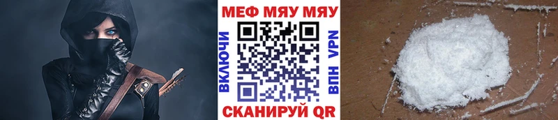 Наркошоп купить Кокаин  Марихуана  Меф мяу мяу  APVP  АМФ  ГАШ  Серов