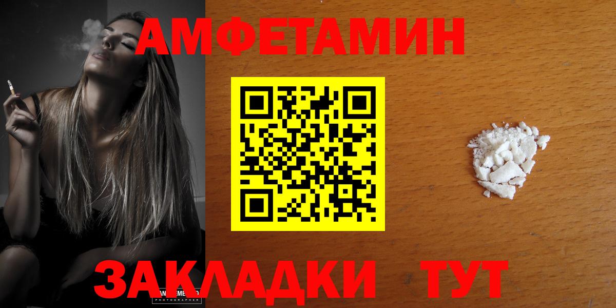 Amphetamine Premium Серов