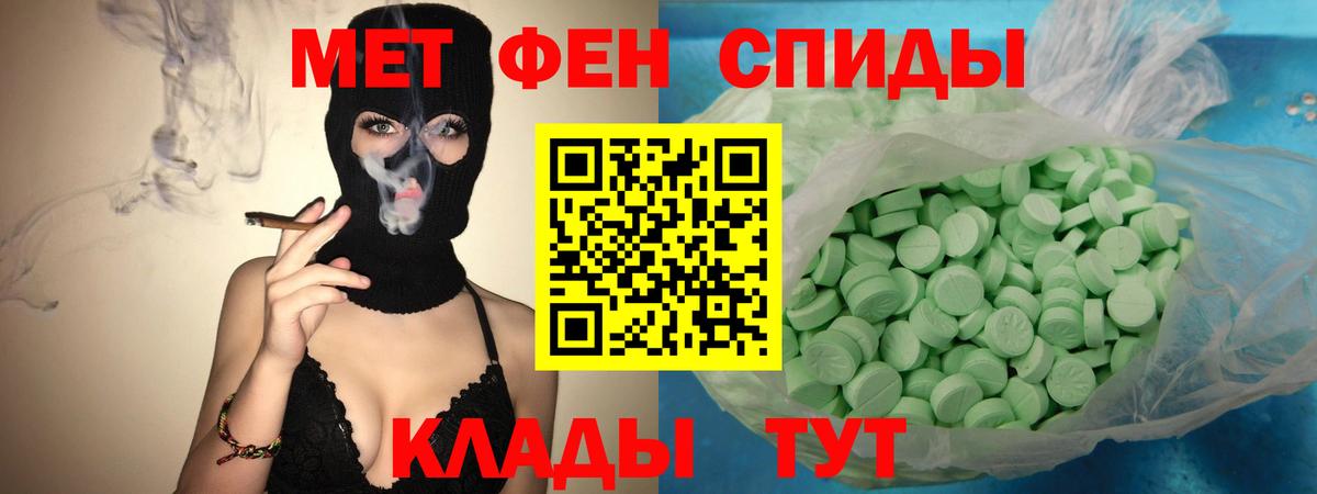 Amphetamine 98% Серов