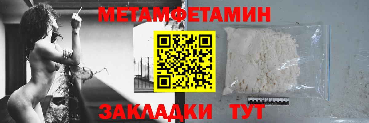Amphetamine  Амфетамин  Серов  АМФЕТАМИН Розовый  Вход с VPN 