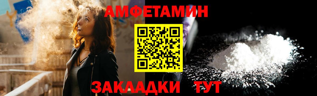 Amphetamine 98%  Амфетамин  Серов 