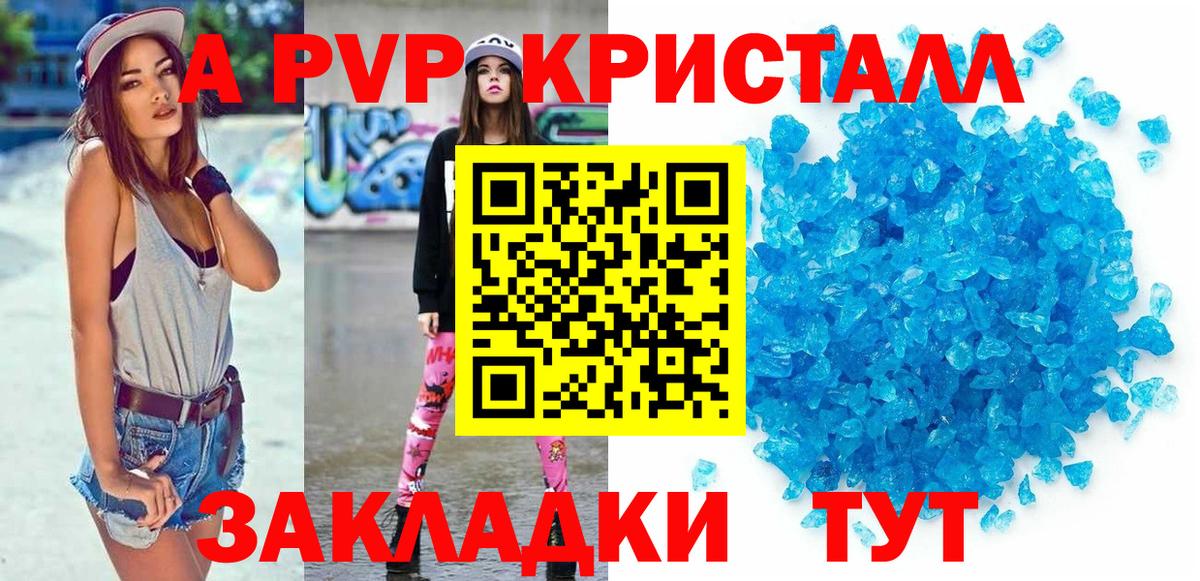 A-PVP СК КРИС  Альфа ПВП мука  Вход с VPN  Alfa_PVP  Серов 