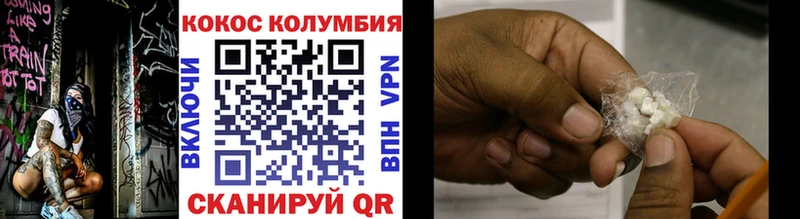 Cocaine Перу  Купить  Серов 