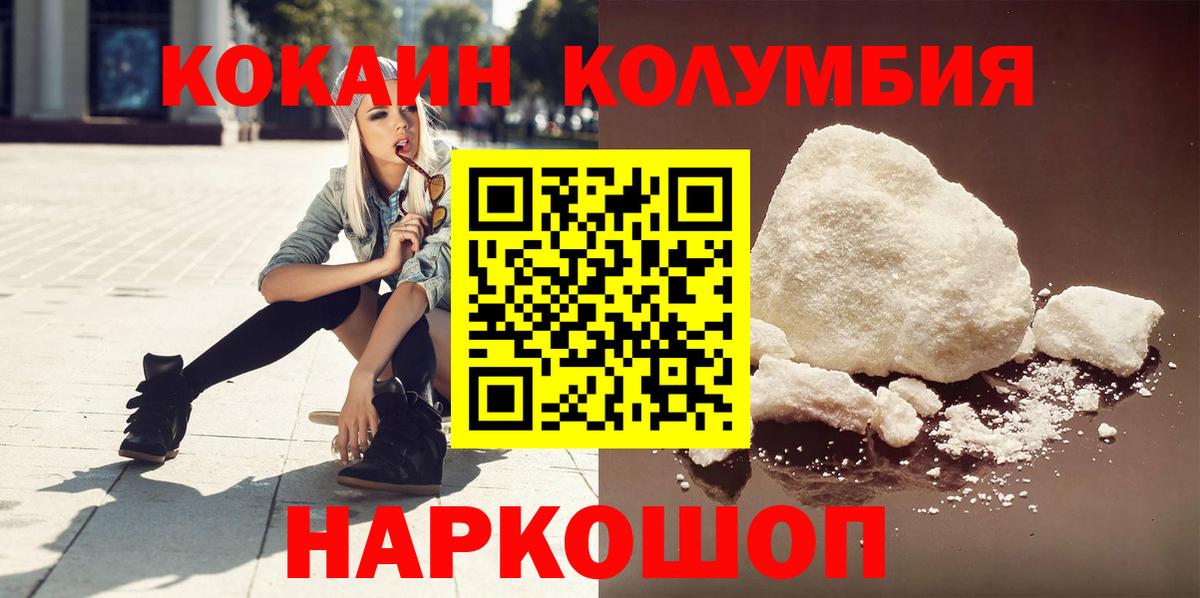 Cocaine 98%  КОКАИН  Серов 