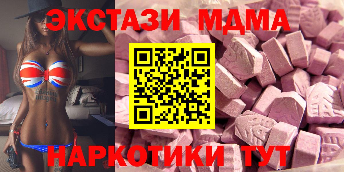 Ecstasy Cube  Экстази Punisher  Экстази  Серов 