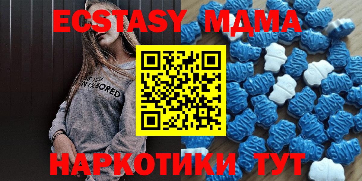 ЭКСТАЗИ диски Серов