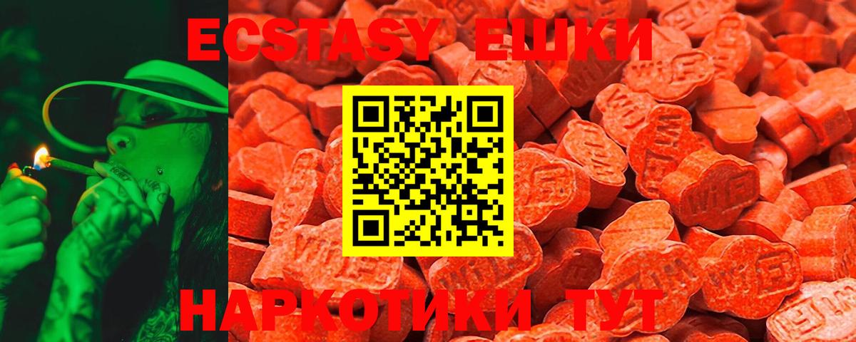 Экстази 99% Серов