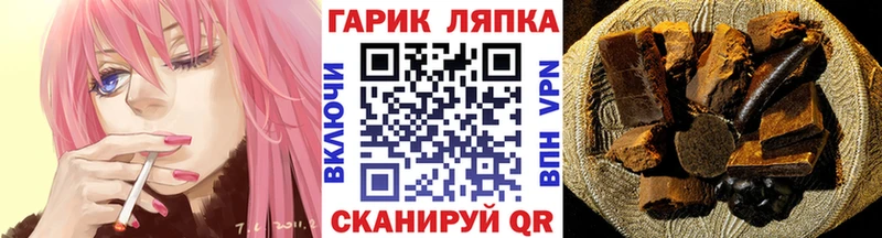 Купить где  Серов  ГАШИШ Ice-O-Lator 