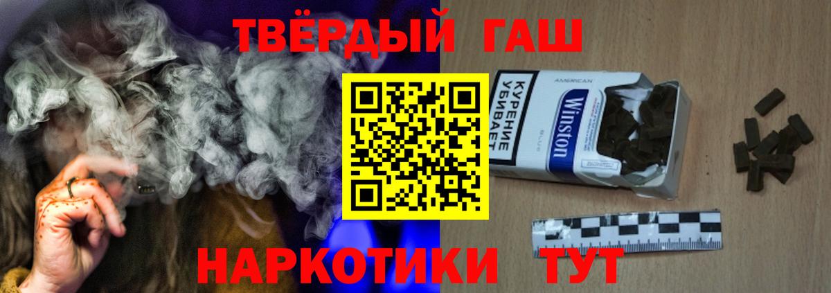 ГАШ убойный Серов