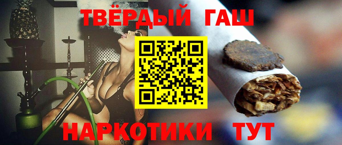ГАШ 40% ТГК Серов