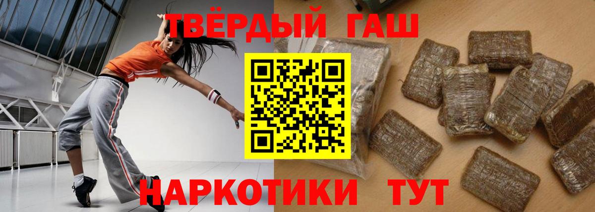 Гашиш хэш  Вход с VPN  Серов  ГАШИШ гарик 