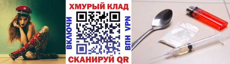 Купить где  Серов  ГЕРОИН афганец 