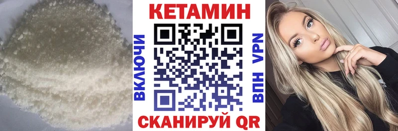 Купить закладки  Серов  Кетамин ketamine 