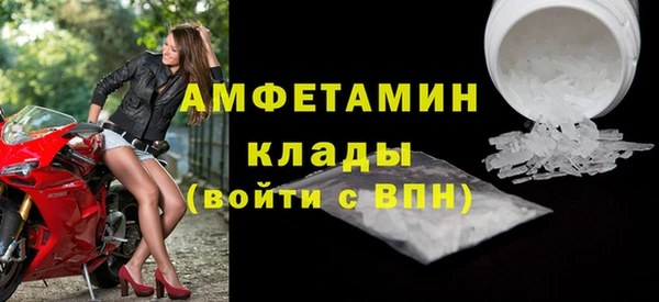 герыч Навашино