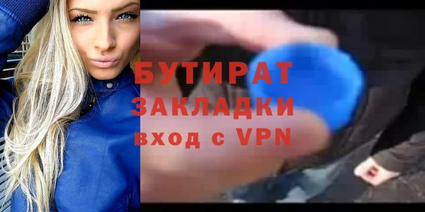 герыч Навашино