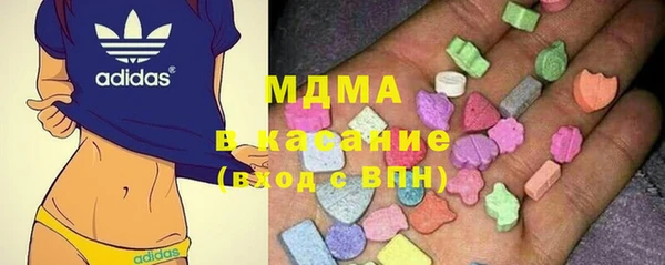 герыч Навашино