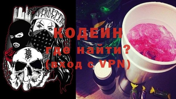 герыч Навашино