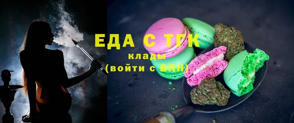 герыч Навашино