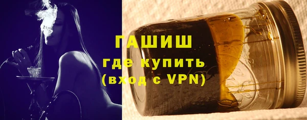 герыч Навашино