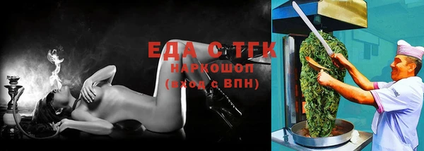 крисы Надым