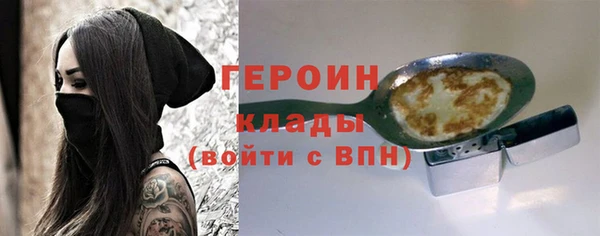 герыч Навашино