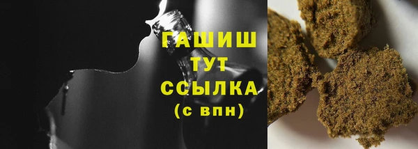 герыч Навашино