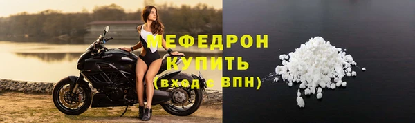 герыч Навашино