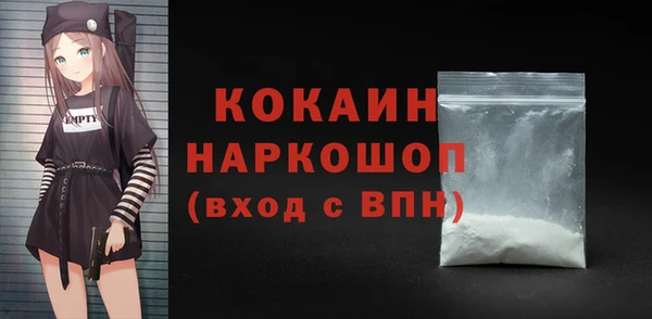 герыч Навашино