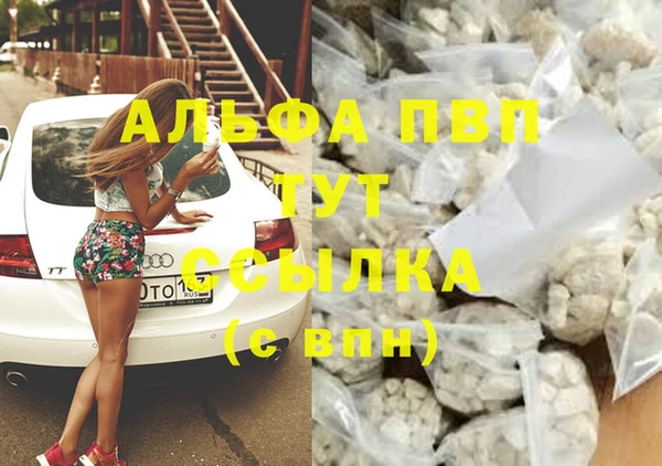 герыч Навашино