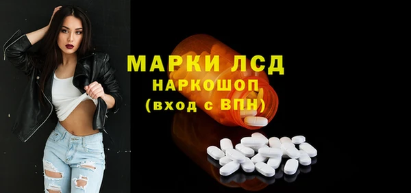 герыч Навашино