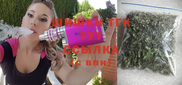герыч Навашино
