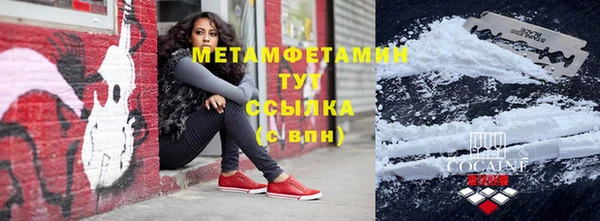герыч Навашино