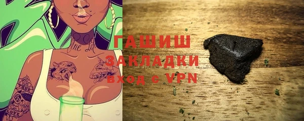 герыч Навашино