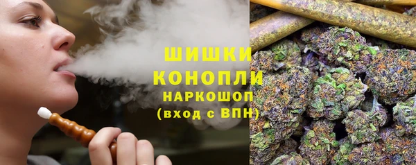 герыч Навашино