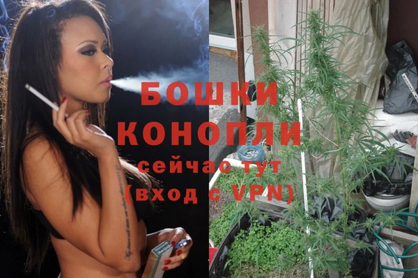 герыч Навашино