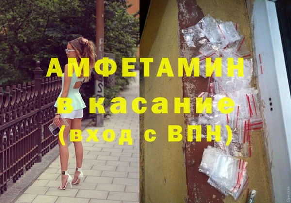 ALPHA PVP Наволоки