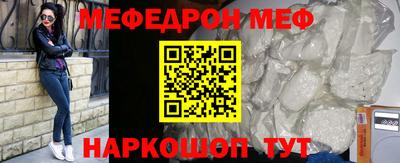 спайс Малгобек