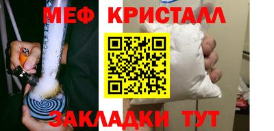 синтетический гашиш Азнакаево
