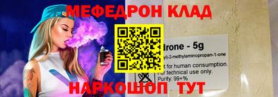 спайс Малгобек