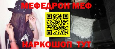 спайс Малгобек