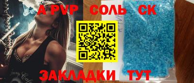 синтетический гашиш Азнакаево