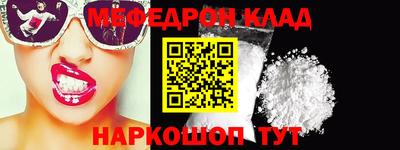 кокаин колумбия Мариинск