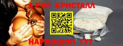 крисы Аргун