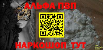 МДПВ Абинск