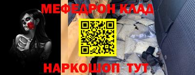 СК Апшеронск