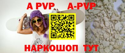 крисы Аргун