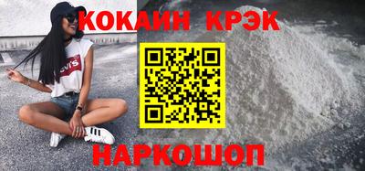 кокаин колумбия Мариинск