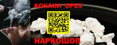 спайс Малгобек