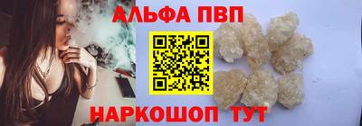 синтетический гашиш Азнакаево