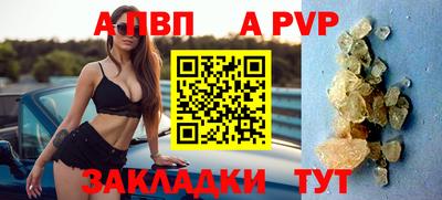 мяу мяу кристалл Абакан